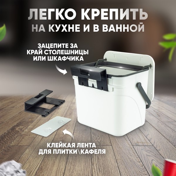 Изображение товара Мусорное ведро Solmax&Home SM90316