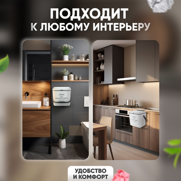 Изображение товара Мусорное ведро Solmax&Home SM90316