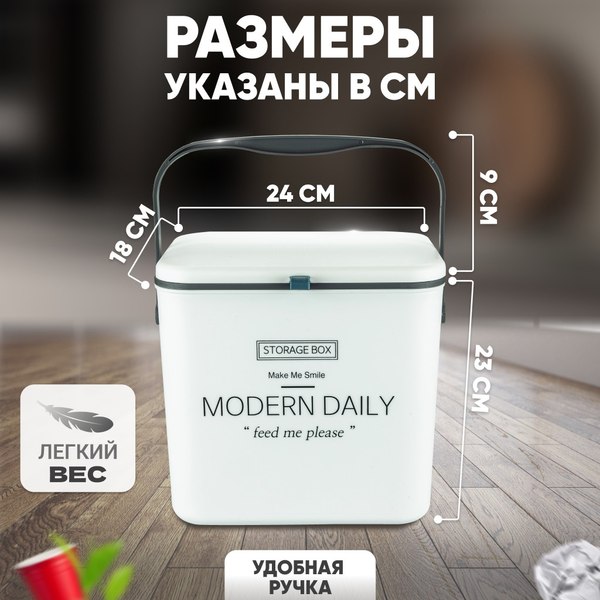 Изображение товара Мусорное ведро Solmax&Home SM90316