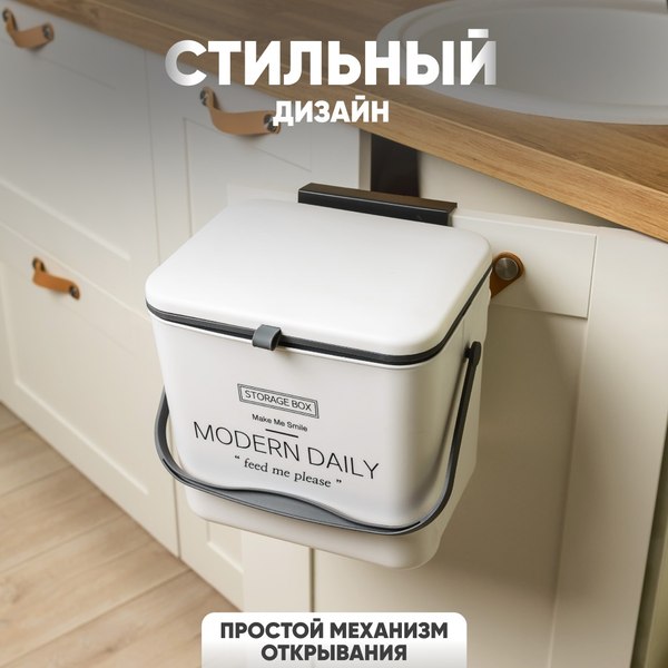 Изображение товара Мусорное ведро Solmax&Home SM90316