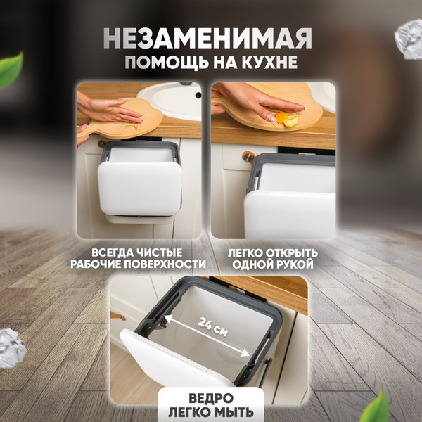 Изображение товара Мусорное ведро Solmax&Home SM90316