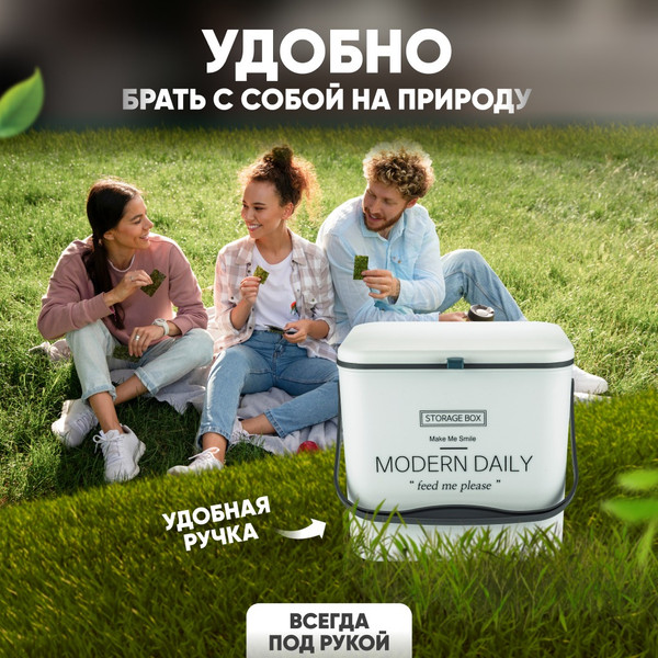 Изображение товара Мусорное ведро Solmax&Home SM90316