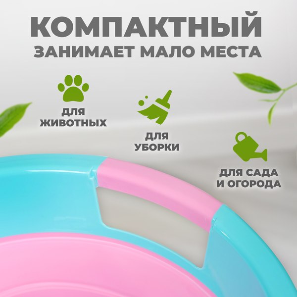 Изображение товара Таз Solmax&Home Складной / SM90967 (розовый)