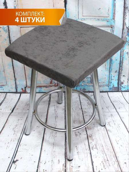 Изображение товара Комплект подушек на стул MATEX Velours Cuadro / 46-752 (серый)