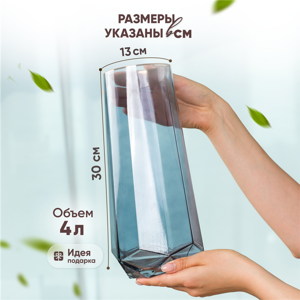 Изображение товара Ваза Solmax&Home HD56916 (3.9л, темно-серый)