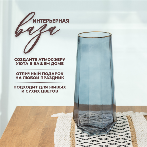 Изображение товара Ваза Solmax&Home HD56916 (3.9л, темно-серый)