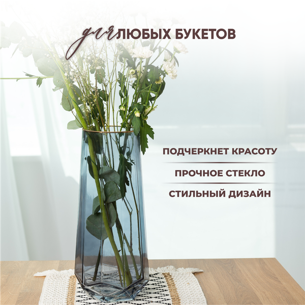 Изображение товара Ваза Solmax&Home HD56916 (3.9л, темно-серый)