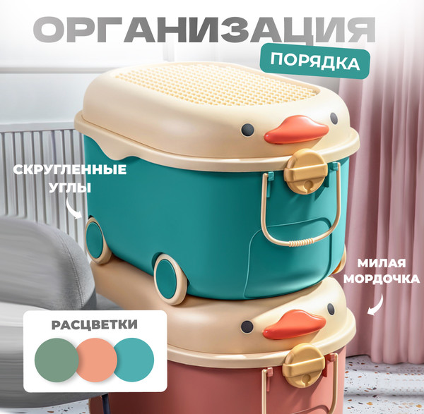Изображение товара Органайзер для хранения Solmax&Home SM97439 (р.L, синий)