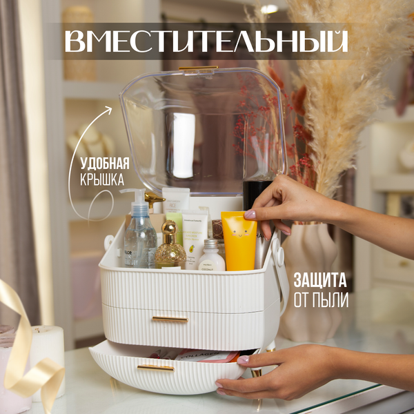 Изображение товара Органайзер для косметики Solmax&Home SM90507 (белый)