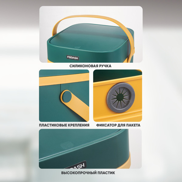 Изображение товара Мусорное ведро Solmax&Home С крышкой / SM90318