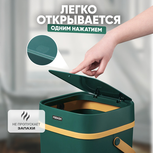 Изображение товара Мусорное ведро Solmax&Home С крышкой / SM90318