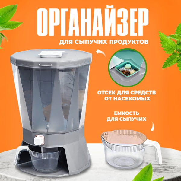 Изображение товара Емкость для хранения Solmax&Home SM97443 (серый)