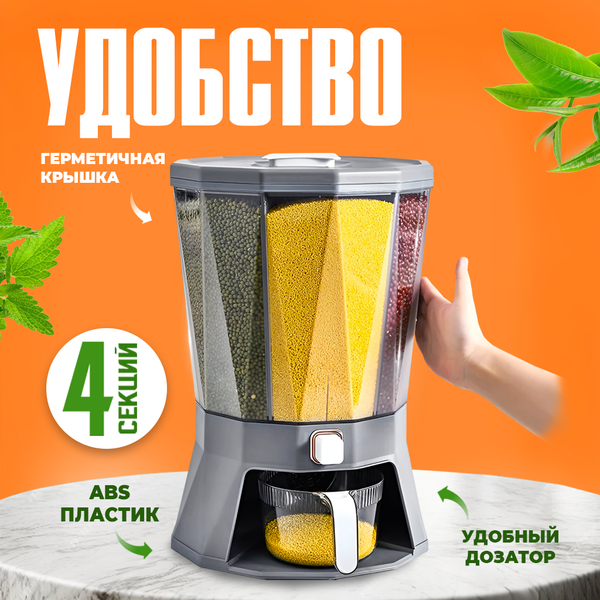 Изображение товара Емкость для хранения Solmax&Home SM97443 (серый)