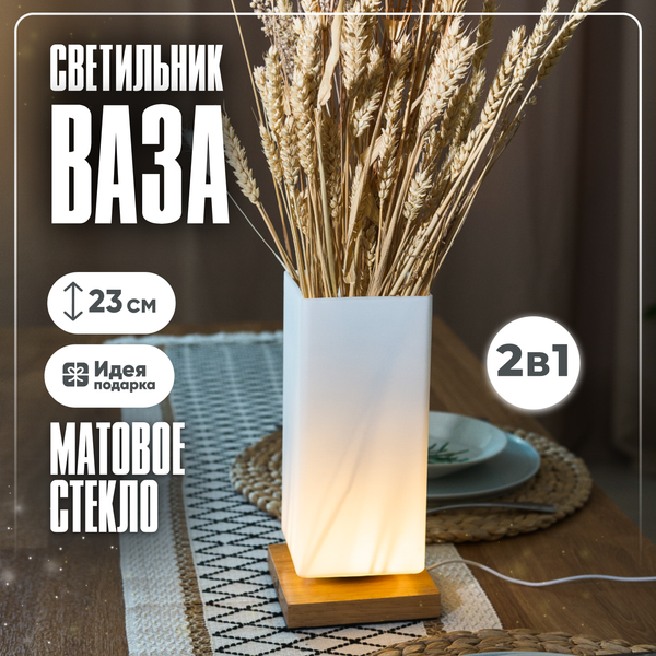 Изображение товара Ваза Solmax&Home SM98426