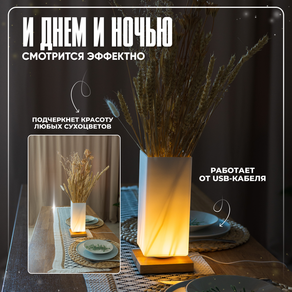 Изображение товара Ваза Solmax&Home SM98426