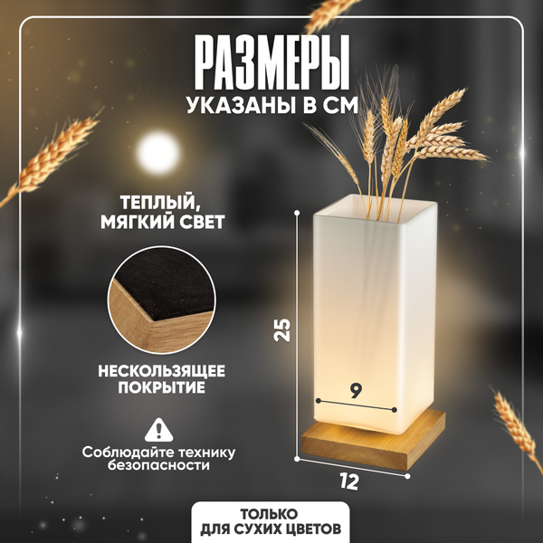 Изображение товара Ваза Solmax&Home SM98426