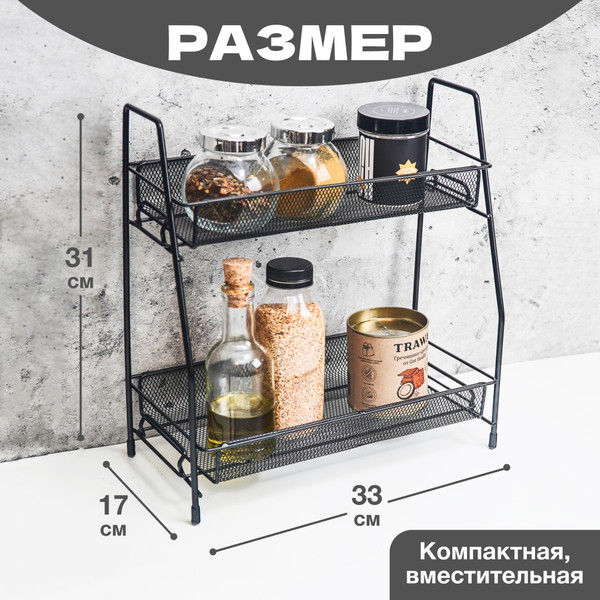 Изображение товара Этажерка Solmax&Home VD54814
