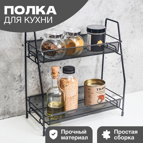 Изображение товара Этажерка Solmax&Home VD54814