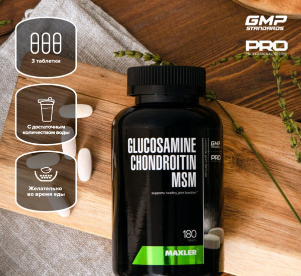 Изображение товара Пищевая добавка Maxler Глюкозамин Хондроитин МСМ (90 таблеток)