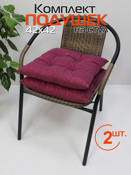 Изображение товара Комплект подушек на стул MATEX Velours / 47-278 (сливовый)