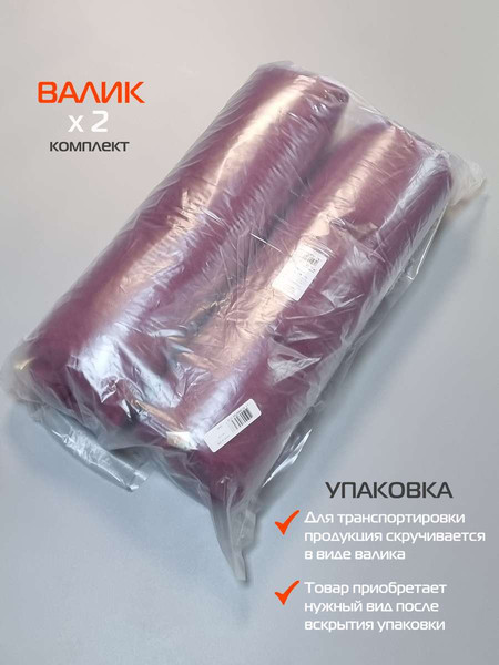 Изображение товара Комплект подушек на стул MATEX Velours / 47-278 (сливовый)