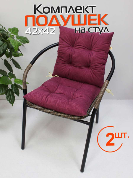 Изображение товара Комплект подушек на стул MATEX Velours / 47-278 (сливовый)