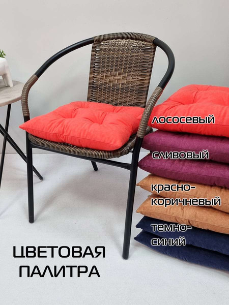 Изображение товара Комплект подушек на стул MATEX Velours / 47-278 (сливовый)