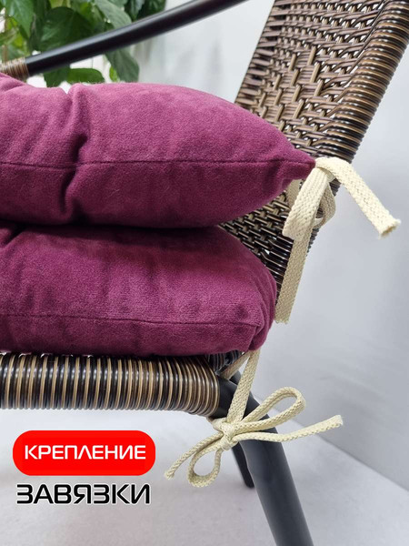 Изображение товара Комплект подушек на стул MATEX Velours / 47-278 (сливовый)