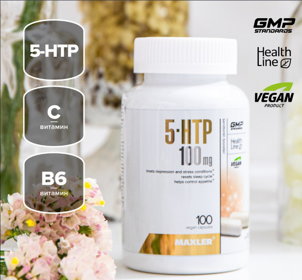Изображение товара Аминокислота 5-HTP Maxler 5НТР 100мг (100 капсул)