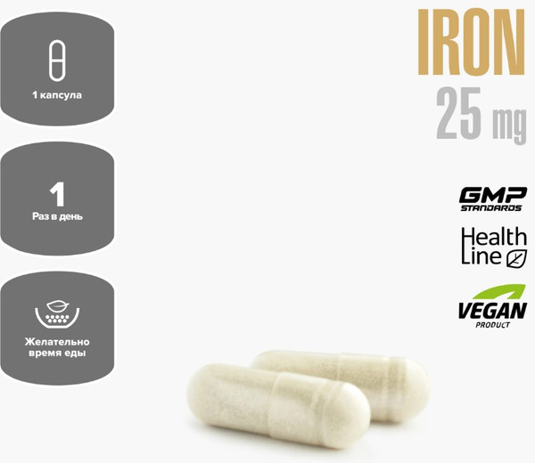 Изображение товара Минерал Maxler Железо (90 капсул)