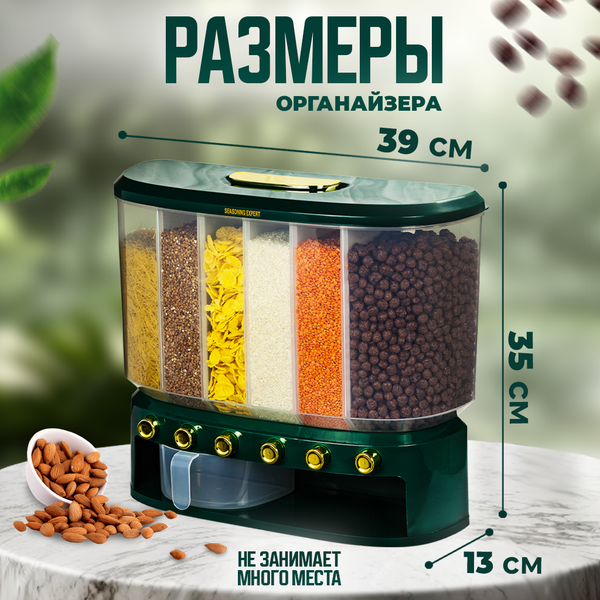Изображение товара Емкость для хранения Solmax&Home SM97441 (зеленый)