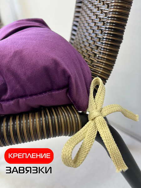 Изображение товара Комплект подушек на стул MATEX Velours / 47-469 (фиолетовый)