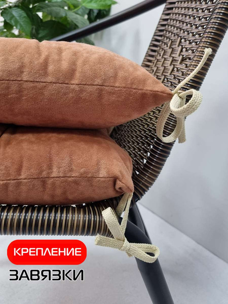 Изображение товара Комплект подушек на стул MATEX Velours / 47-483 (красно-коричневый)