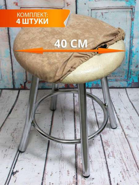 Изображение товара Комплект чехлов MATEX Velours / 48-381 (4шт, кофейный)