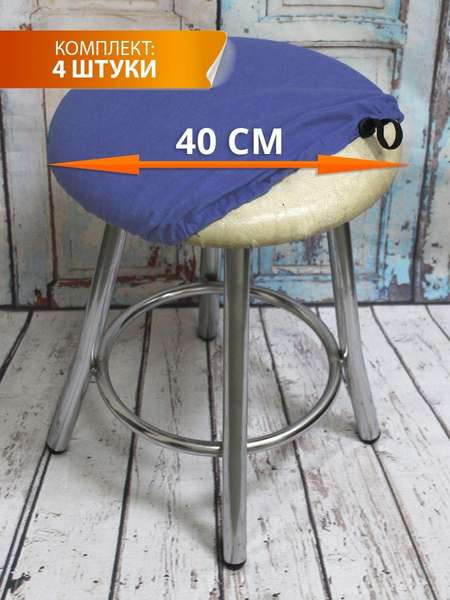 Изображение товара Комплект чехлов MATEX Velours / 48-466 (4шт, серо-голубой)