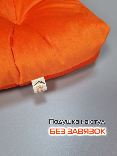 Изображение товара Комплект подушек на стул MATEX Velours / 49-531 (коралловый, 2шт)