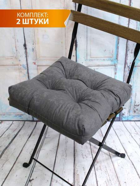 Изображение товара Комплект подушек на стул MATEX Velours / 49-661 (серый, 2шт)
