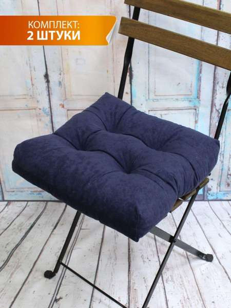 Изображение товара Комплект подушек на стул MATEX Velours / 49-777 (темно-синий, 2шт)