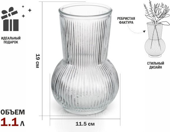 Изображение товара Ваза Perfecto Linea Floral 30-199501