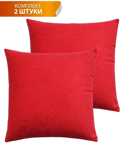Изображение товара Комплект подушек декоративных MATEX Velours / 49-968 (ярко-красный, 2шт)