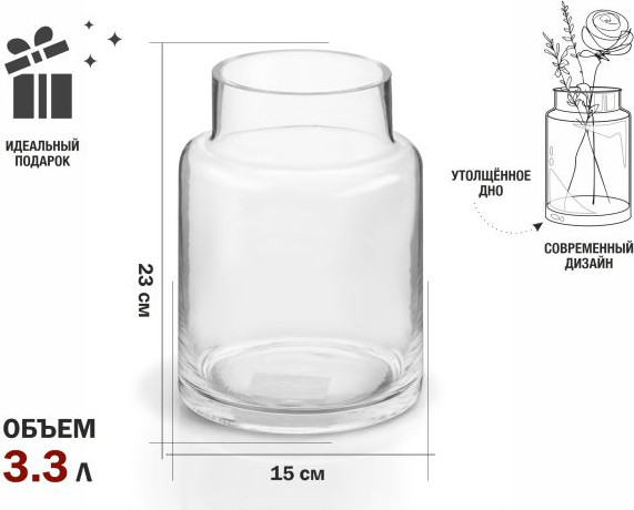Изображение товара Ваза Perfecto Linea Blossom 30-181102