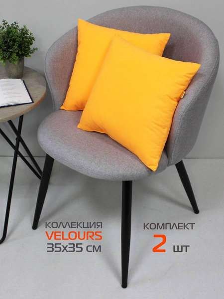 Изображение товара Комплект подушек декоративных MATEX Velours / 49-982 (абрикосовый, 2шт)