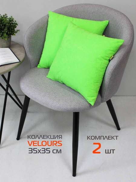 Изображение товара Комплект подушек декоративных MATEX Velours / 49-999 (салатовый, 2шт)