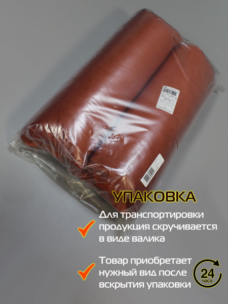 Изображение товара Комплект подушек декоративных MATEX Velours / 50-049 (красно-коричневый, 2шт)
