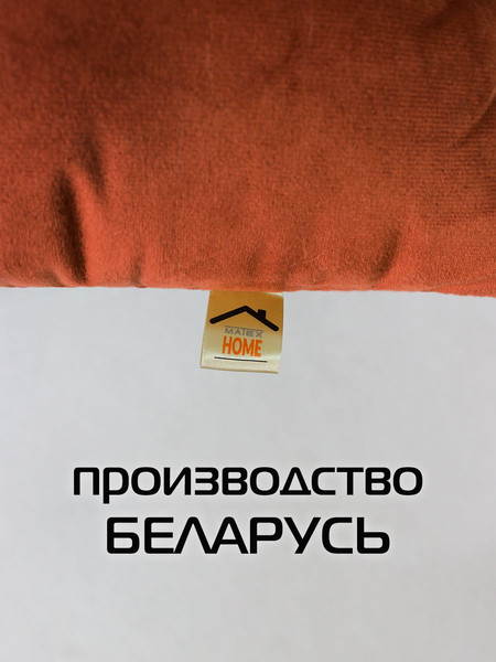 Изображение товара Комплект подушек декоративных MATEX Velours / 50-049 (красно-коричневый, 2шт)