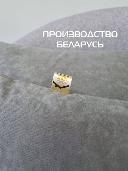 Изображение товара Комплект подушек декоративных MATEX Velours / 57-178 (светло-серый, 2шт)