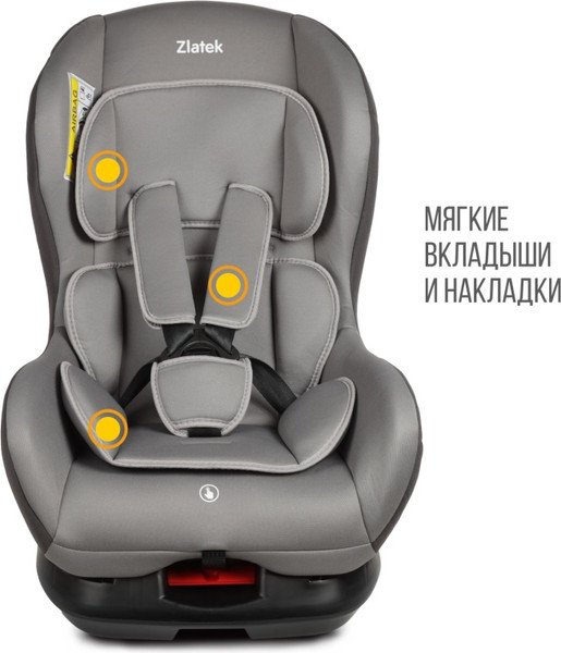 Изображение товара Автокресло Zlatek Галеон Lux / KRES4009 (светло-серый)