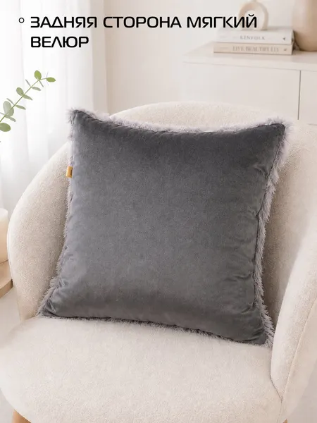 Изображение товара Подушка декоративная MATEX Plush / 53-231 (серый)