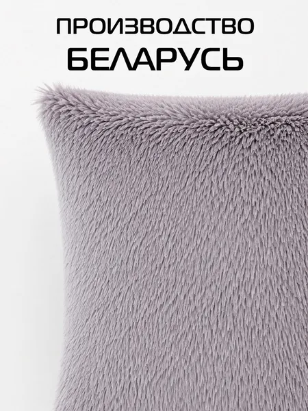 Изображение товара Подушка декоративная MATEX Plush / 53-231 (серый)