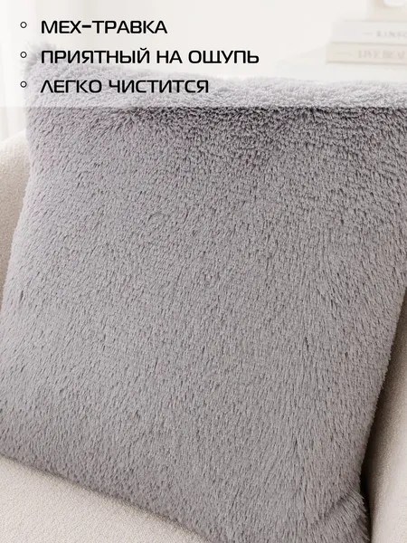 Изображение товара Подушка декоративная MATEX Plush / 53-231 (серый)